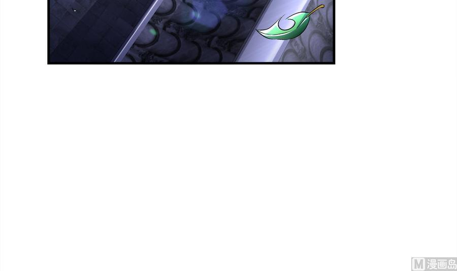 The Rebirth of the Demon God Ch.36 p42