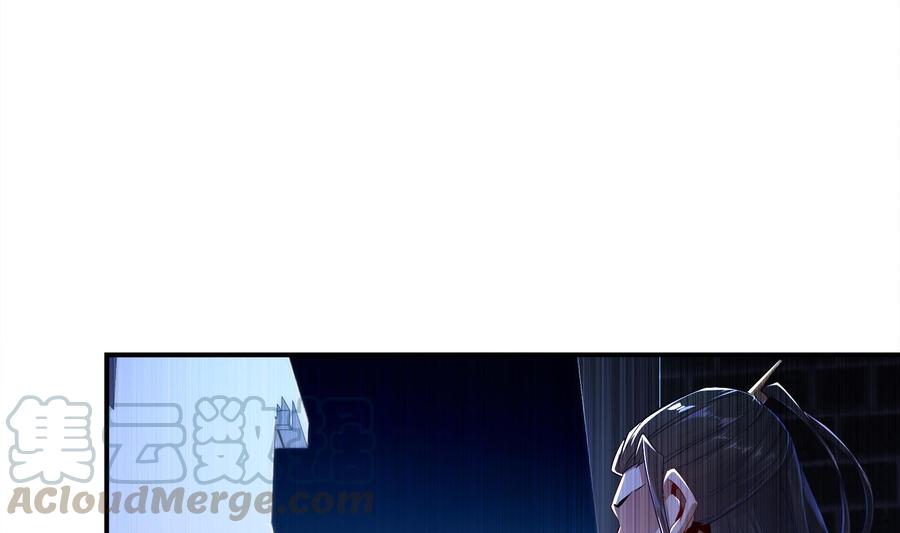 The Rebirth of the Demon God Ch.36 p43