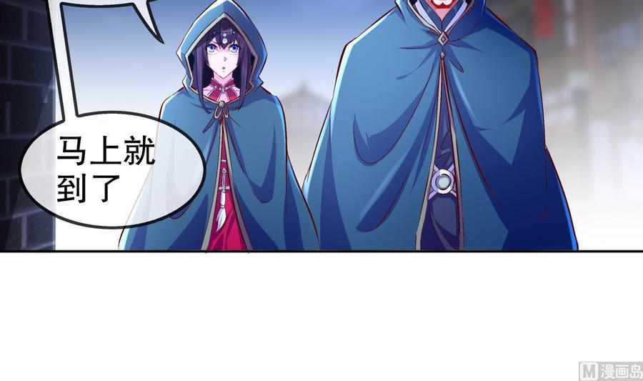 The Rebirth of the Demon God Ch.36 p54