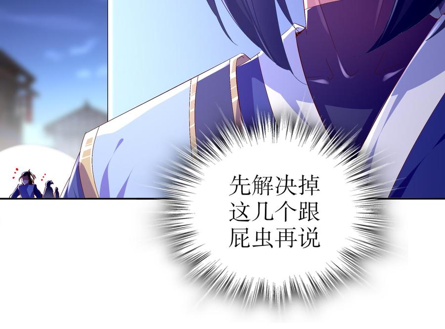 The Rebirth of the Demon God Ch.36 p62