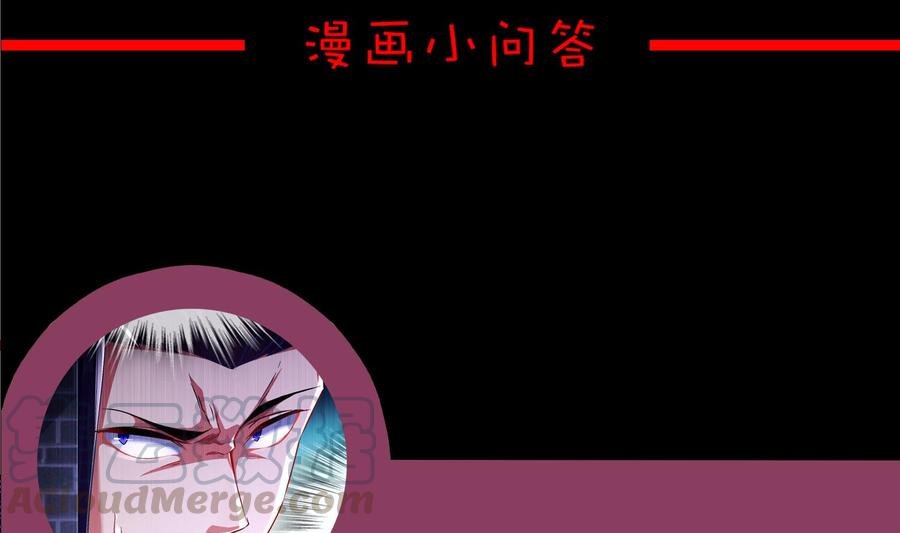 The Rebirth of the Demon God Ch.36 p64