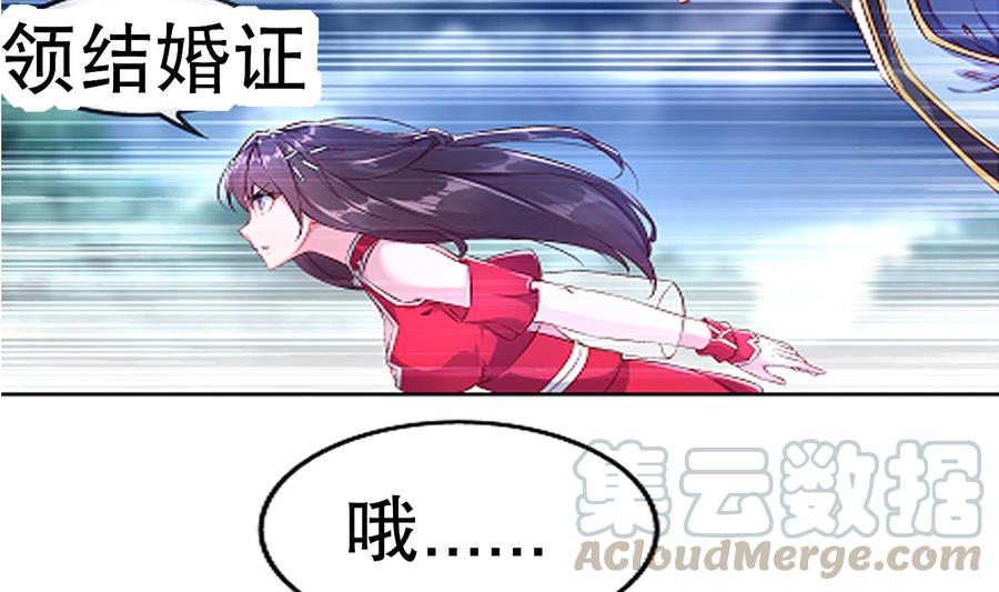 The Rebirth of the Demon God Ch.36 p71