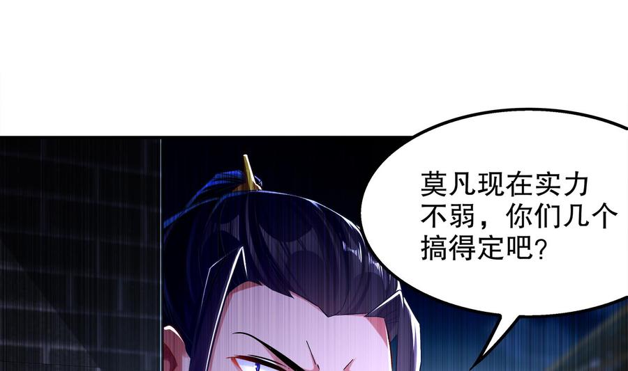The Rebirth of the Demon God Ch.37 p10