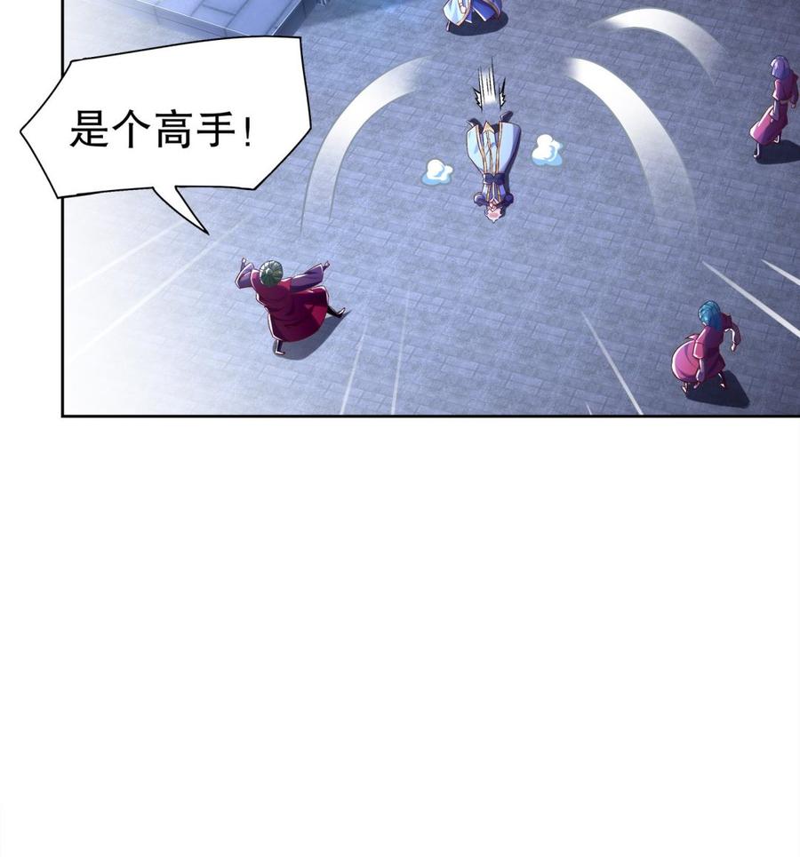 The Rebirth of the Demon God Ch.37 p23