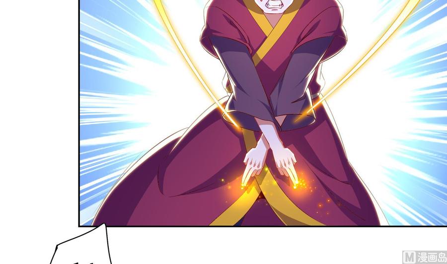 The Rebirth of the Demon God Ch.37 p27