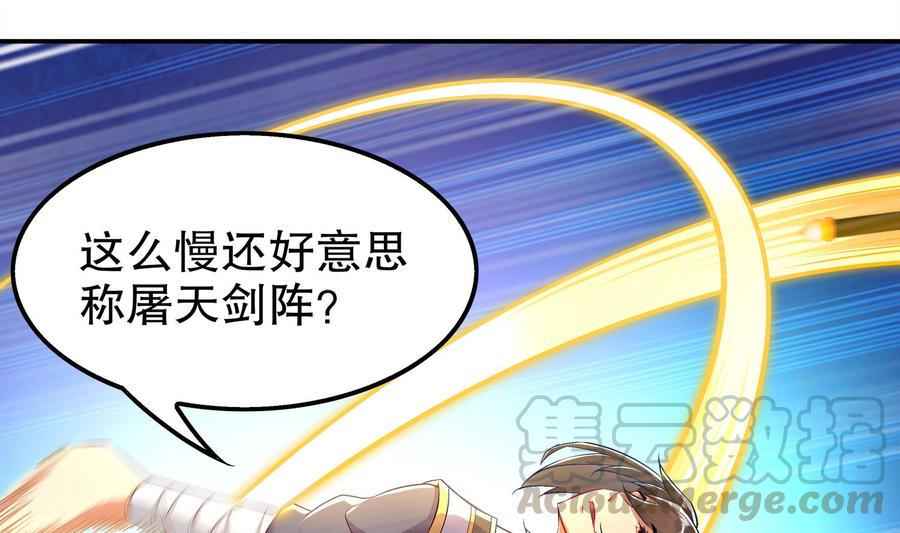 The Rebirth of the Demon God Ch.37 p29