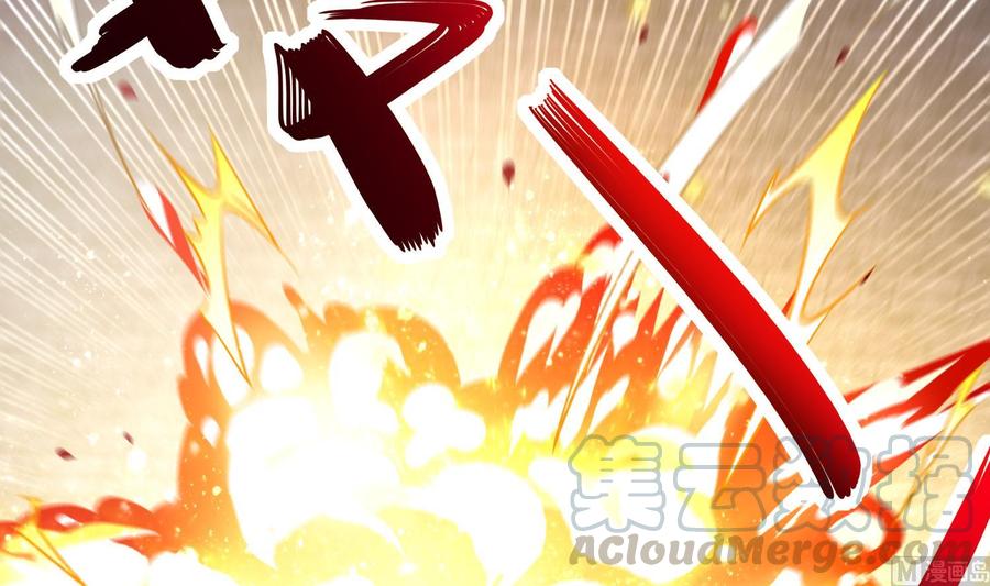 The Rebirth of the Demon God Ch.37 p36