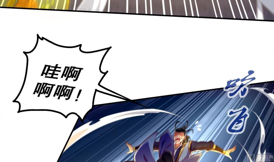 The Rebirth of the Demon God Ch.37 p39