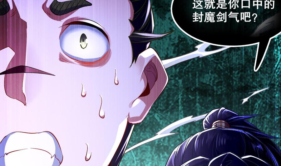 The Rebirth of the Demon God Ch.37 p47