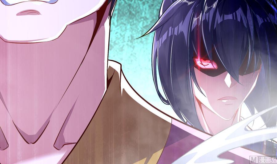 The Rebirth of the Demon God Ch.37 p48