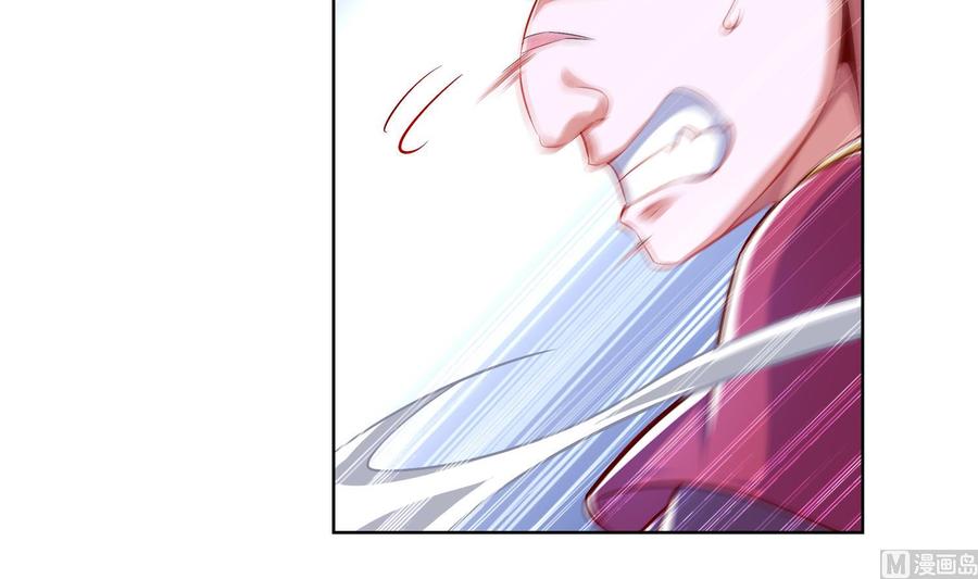 The Rebirth of the Demon God Ch.37 p51