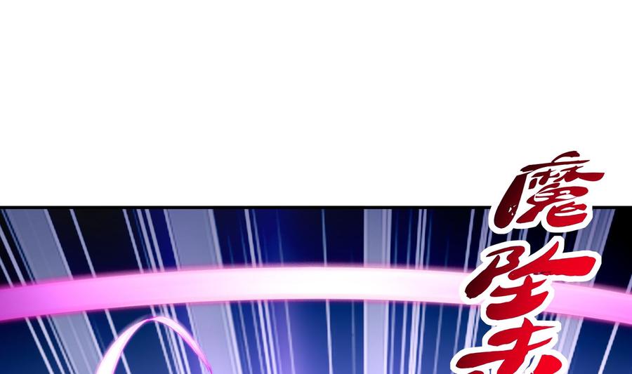 The Rebirth of the Demon God Ch.37 p52