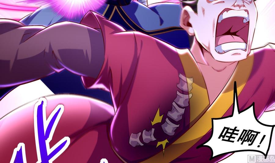 The Rebirth of the Demon God Ch.37 p54