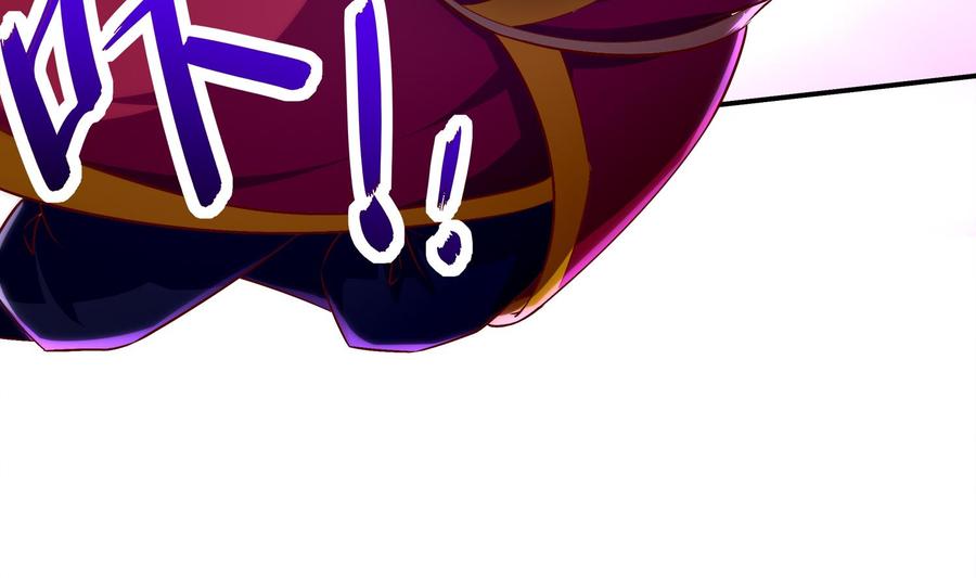 The Rebirth of the Demon God Ch.37 p55