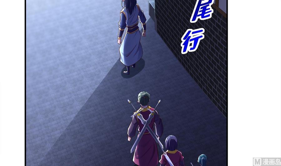 The Rebirth of the Demon God Ch.37 p6