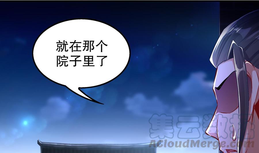 The Rebirth of the Demon God Ch.37 p8