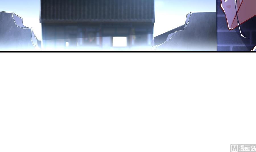 The Rebirth of the Demon God Ch.37 p9