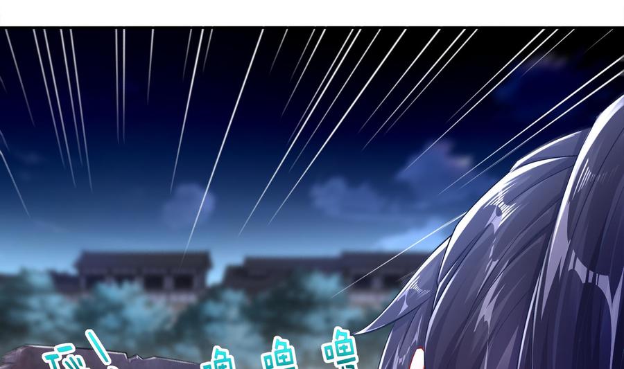 The Rebirth of the Demon God Ch.38 p16