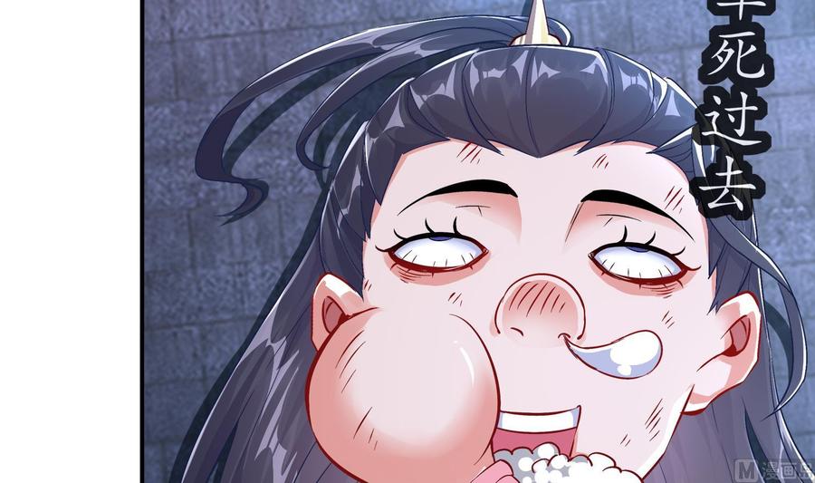 The Rebirth of the Demon God Ch.38 p18
