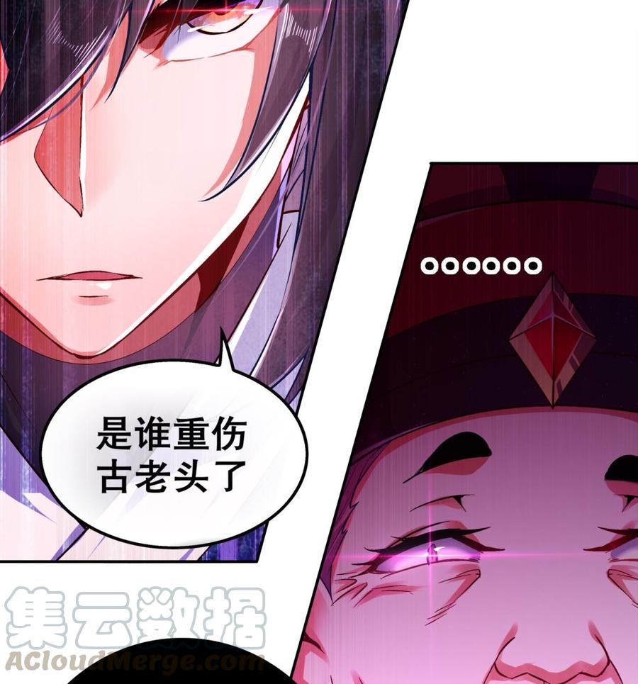The Rebirth of the Demon God Ch.38 p22