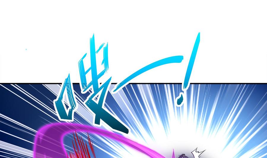 The Rebirth of the Demon God Ch.38 p25