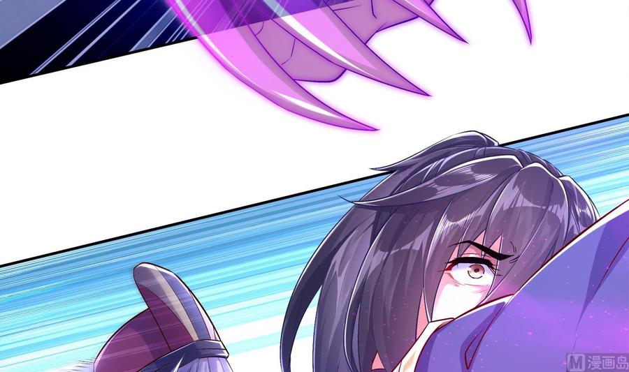 The Rebirth of the Demon God Ch.38 p27