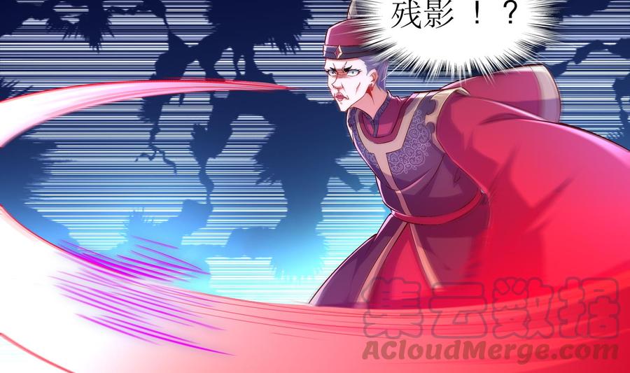 The Rebirth of the Demon God Ch.38 p29