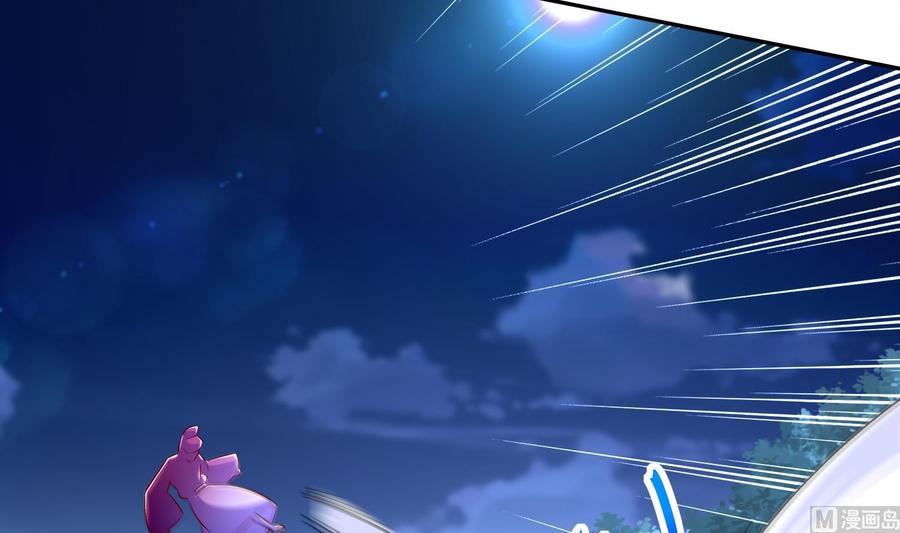 The Rebirth of the Demon God Ch.38 p33