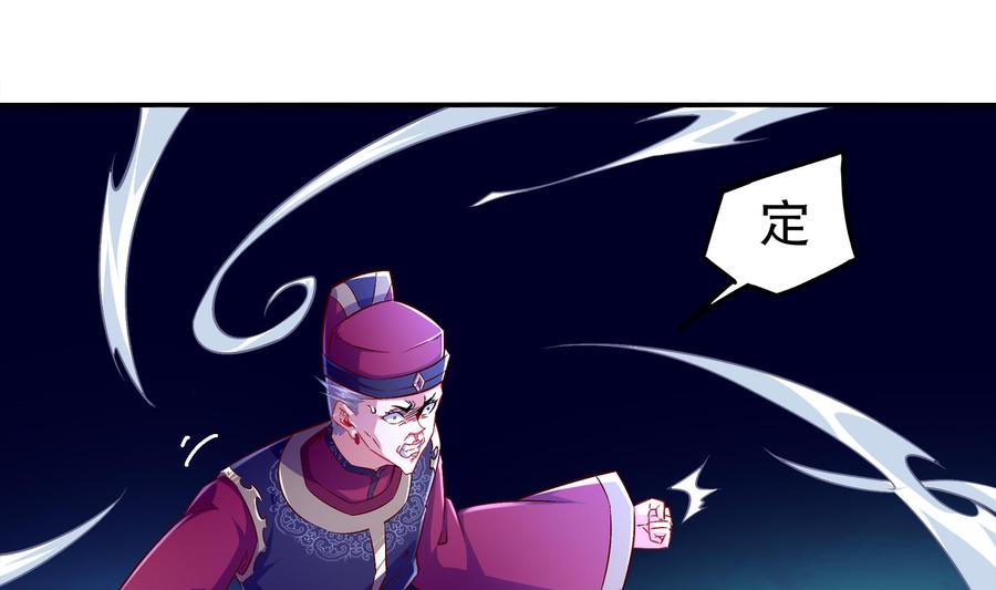 The Rebirth of the Demon God Ch.38 p35
