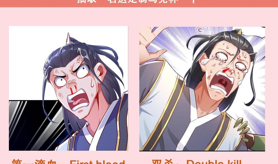 The Rebirth of the Demon God Ch.38 p65