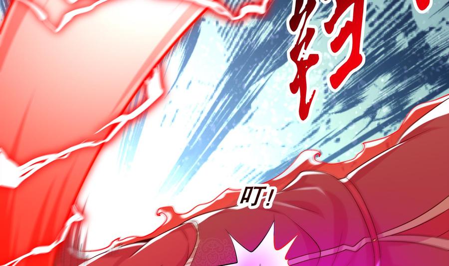 The Rebirth of the Demon God Ch.39 p17