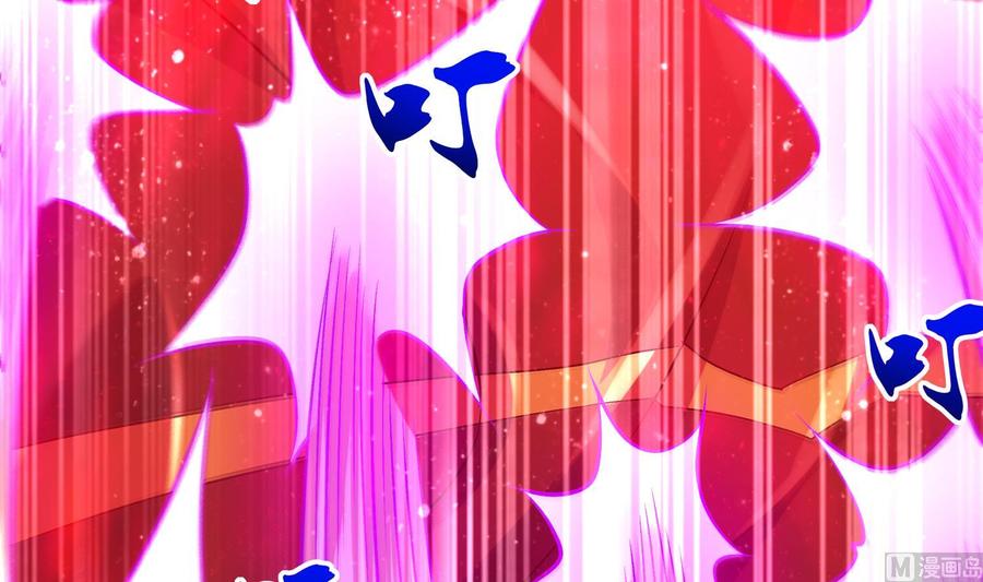 The Rebirth of the Demon God Ch.39 p21
