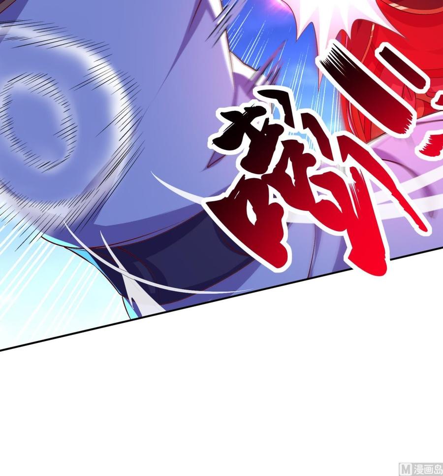 The Rebirth of the Demon God Ch.39 p24