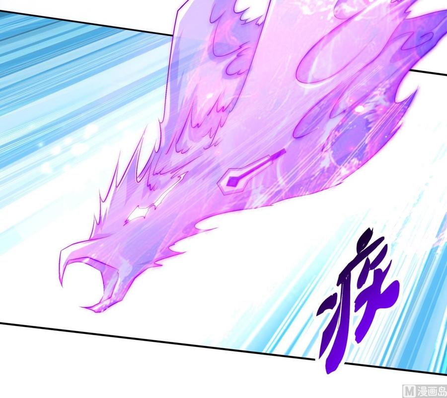 The Rebirth of the Demon God Ch.39 p45