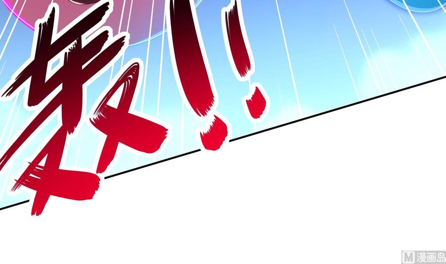 The Rebirth of the Demon God Ch.39 p51