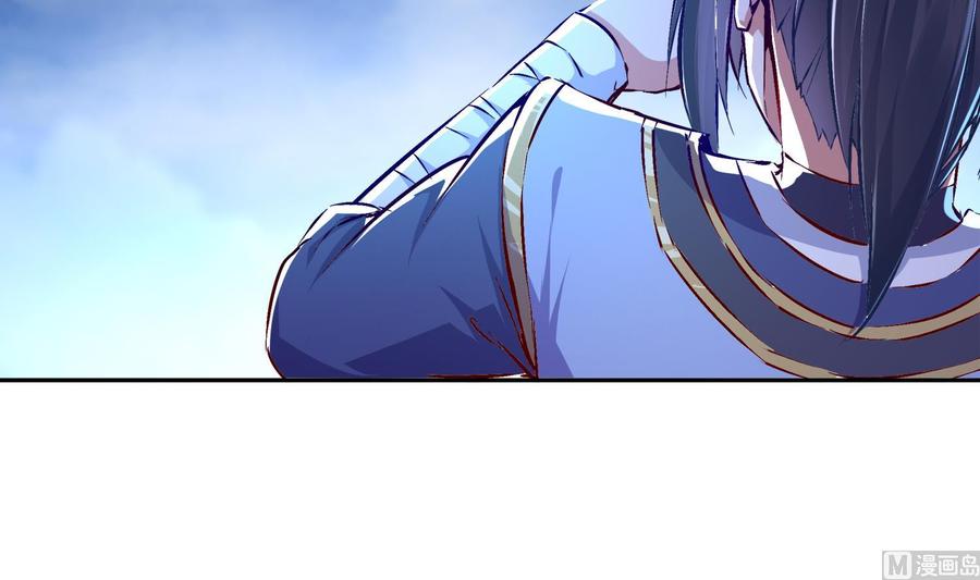 The Rebirth of the Demon God Ch.39 p54