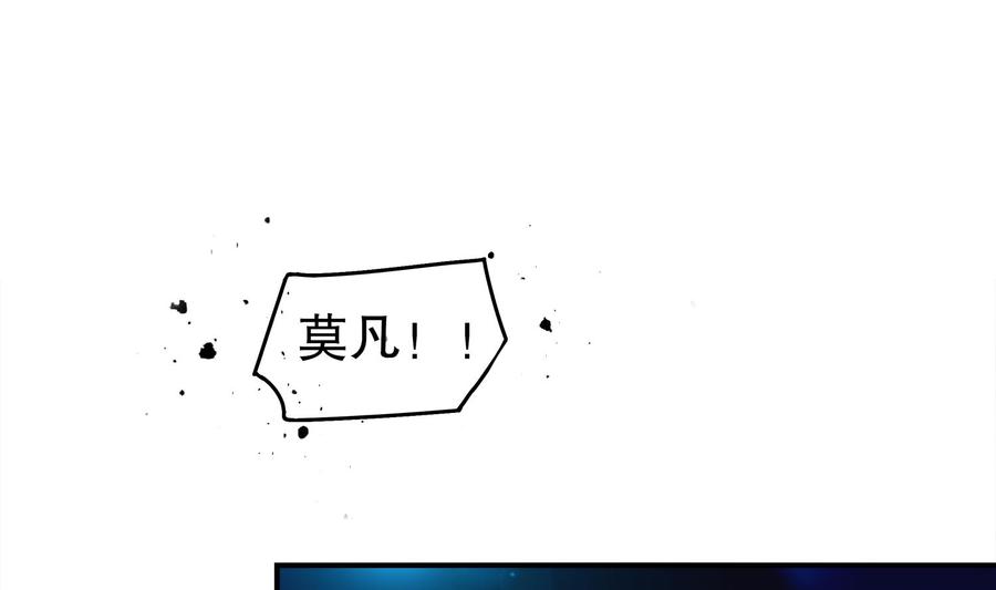 The Rebirth of the Demon God Ch.39 p55