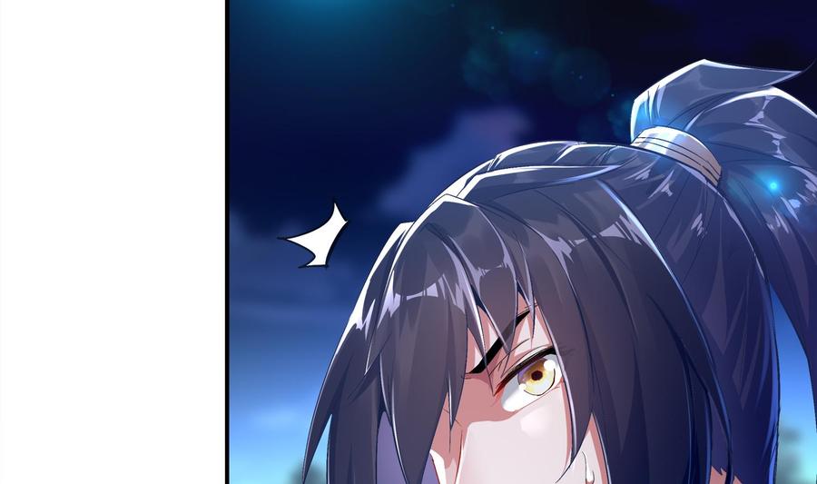 The Rebirth of the Demon God Ch.39 p56