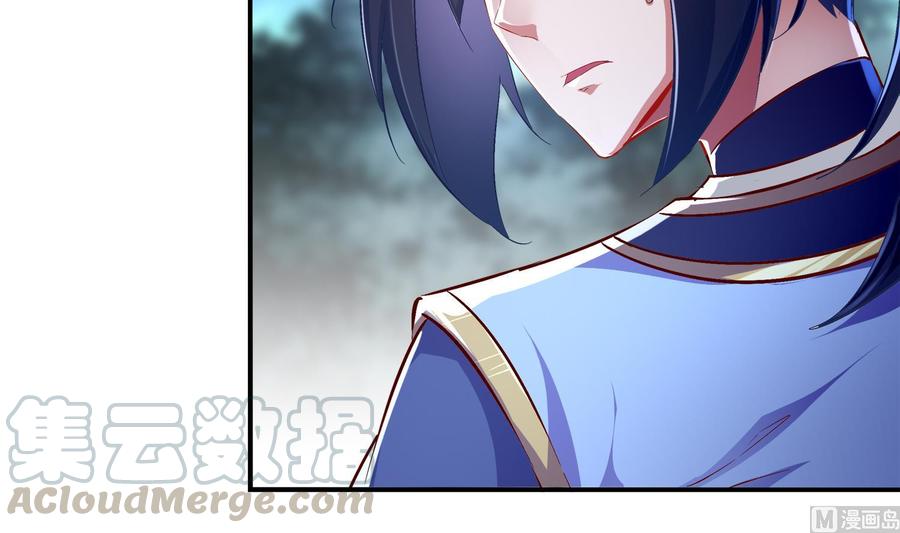 The Rebirth of the Demon God Ch.39 p57