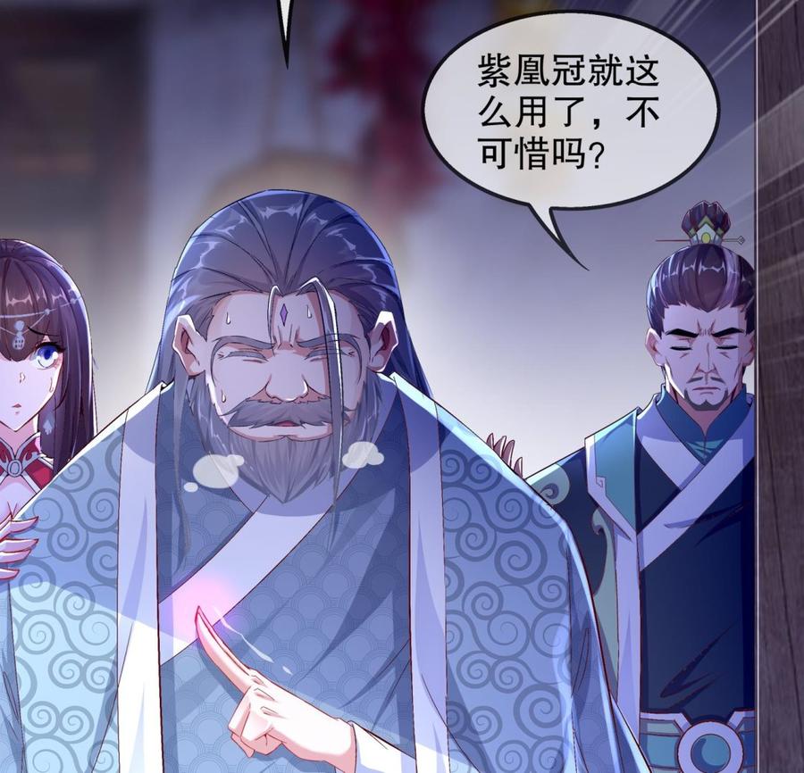 The Rebirth of the Demon God Ch.39 p59