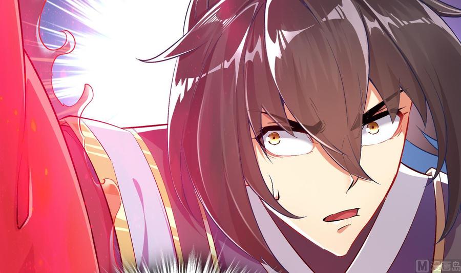The Rebirth of the Demon God Ch.39 p6