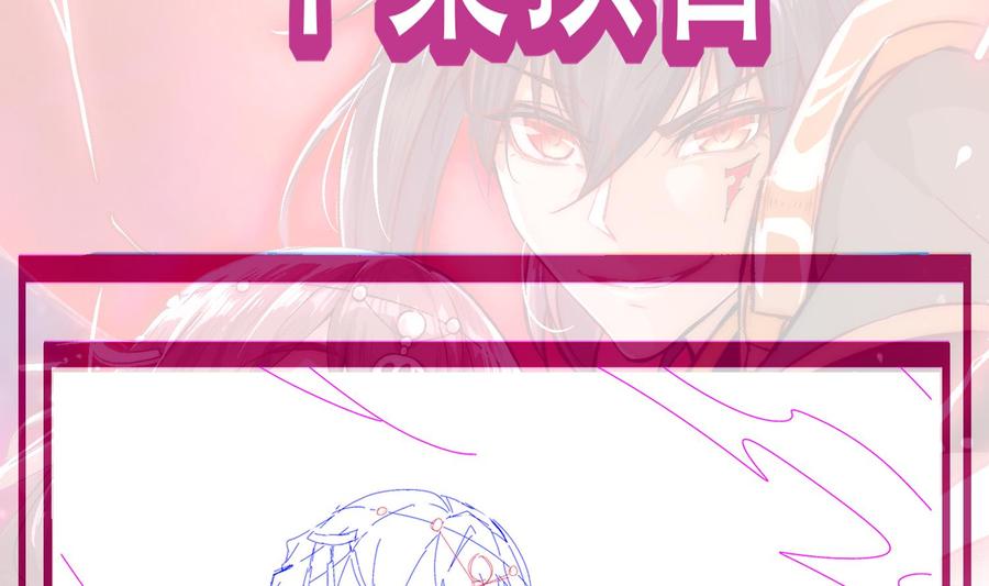 The Rebirth of the Demon God Ch.39 p68