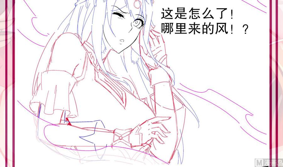 The Rebirth of the Demon God Ch.39 p69