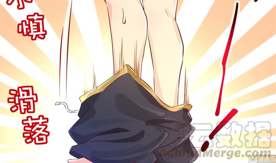 The Rebirth of the Demon God Ch.4 p15