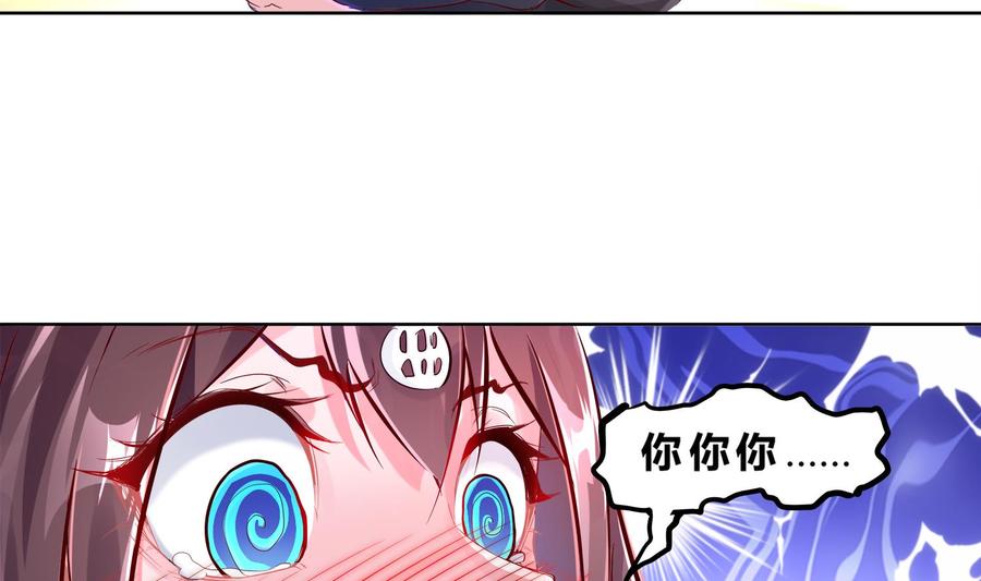 The Rebirth of the Demon God Ch.4 p16