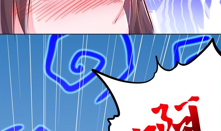 The Rebirth of the Demon God Ch.4 p17