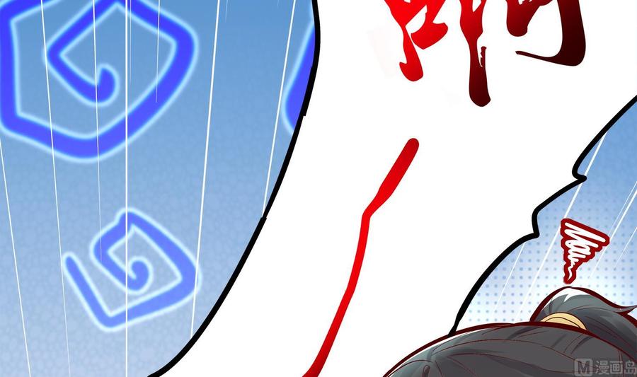 The Rebirth of the Demon God Ch.4 p18