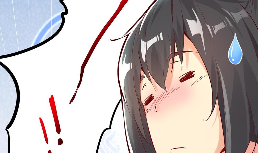 The Rebirth of the Demon God Ch.4 p19