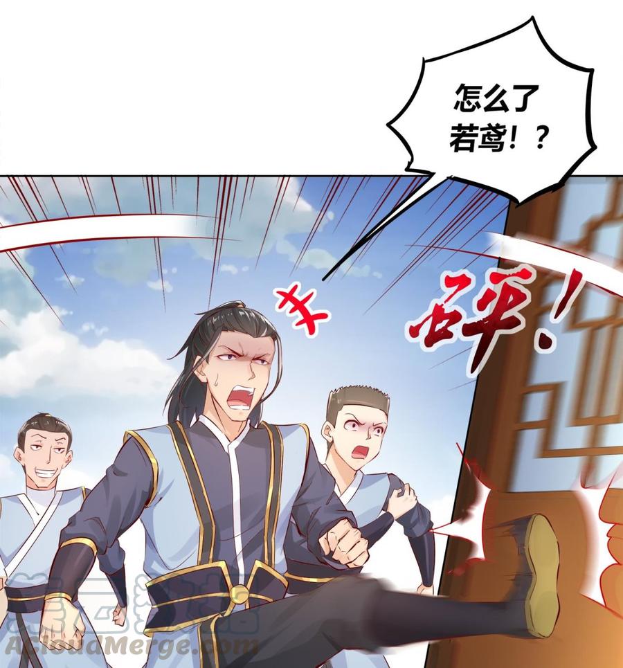 The Rebirth of the Demon God Ch.4 p22