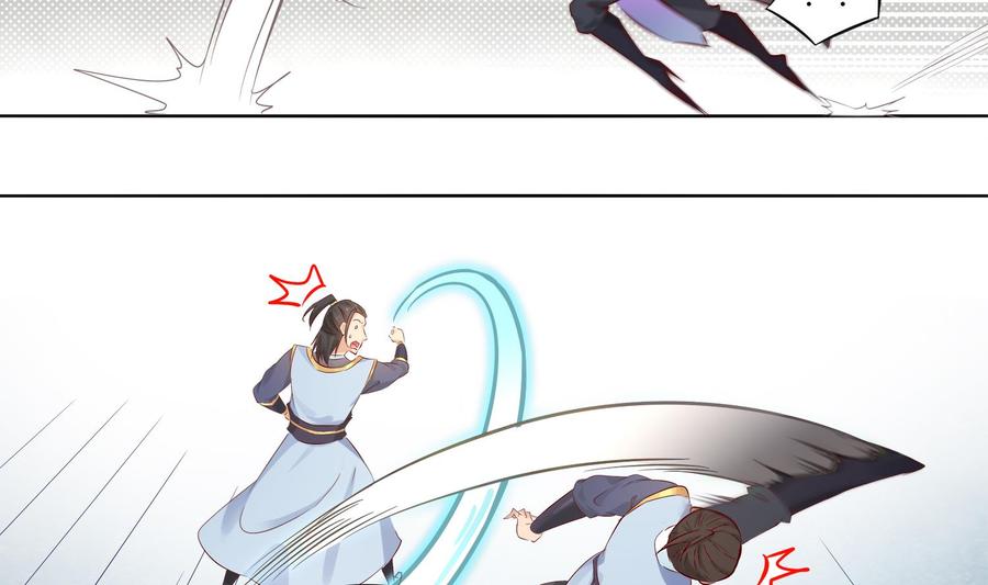 The Rebirth of the Demon God Ch.4 p26